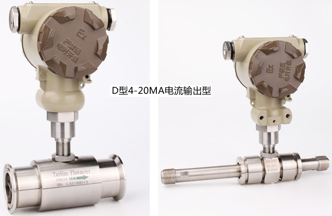 dn40液體渦輪流量計分體遠傳顯示型